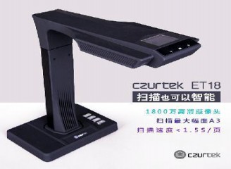 成者(CZUR)ET系列: ET18智能掃描儀1800萬像素 不拆裝訂，成冊掃描